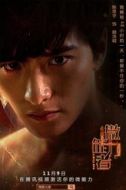 顧浩明
