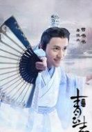 曾書書