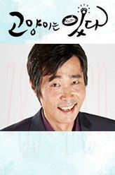 廉秉洙