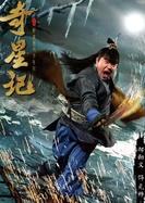 元帥（包子）
