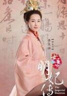孝莊錢皇后