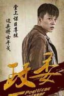 羅延安