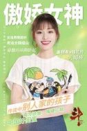 錢貝貝