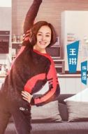 吳瓊