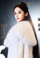 蘇茉
