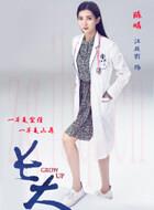 陳曦