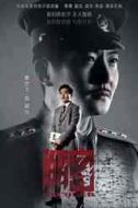 鄭當(dāng)