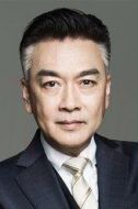 高啟明