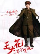 青木正二