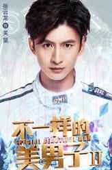 關昊