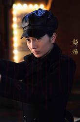 唐曉云