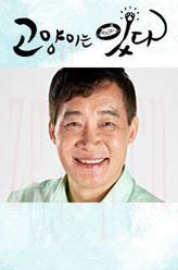 高東俊
