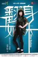 錢(qián)喵喵