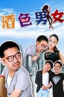 吳美慧