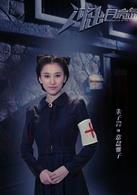 常盤雅子