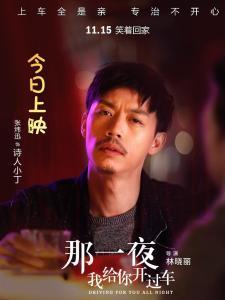 小丁