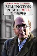 P.CEverly