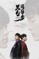 羅文