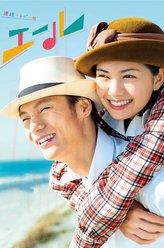 關(guān)內(nèi)梅（幼少期）