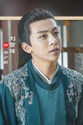 鄭少封