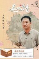 陳三國
