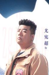大橘