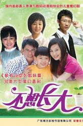 阿不公主