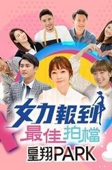許晟元