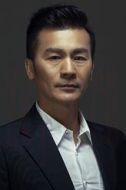 岳懷仙