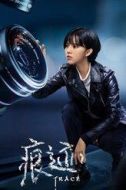 賈丁
