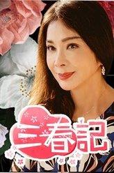 黃舒湄