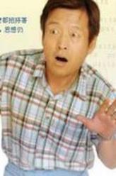 成剛