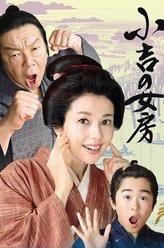 石倉三郎