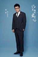 貴宜
