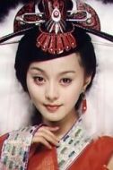 阿若