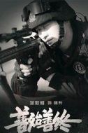 陳升