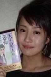 高部愛