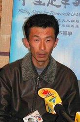 邱林