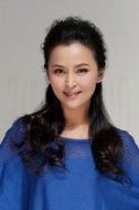 托妻