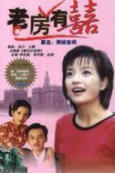 李明華