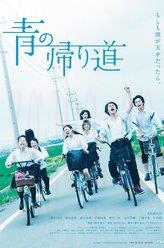 秋月三佳