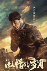 王懷民