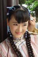 蘇琪