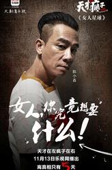 小陳