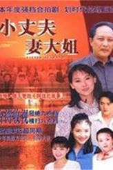 林茂田