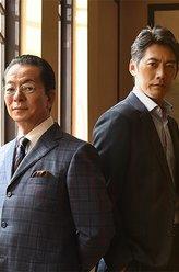 角田六郎