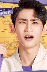 李振成