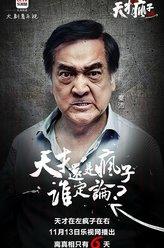 程院長(zhǎng)