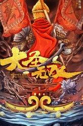 顧偉