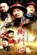 胡慶士